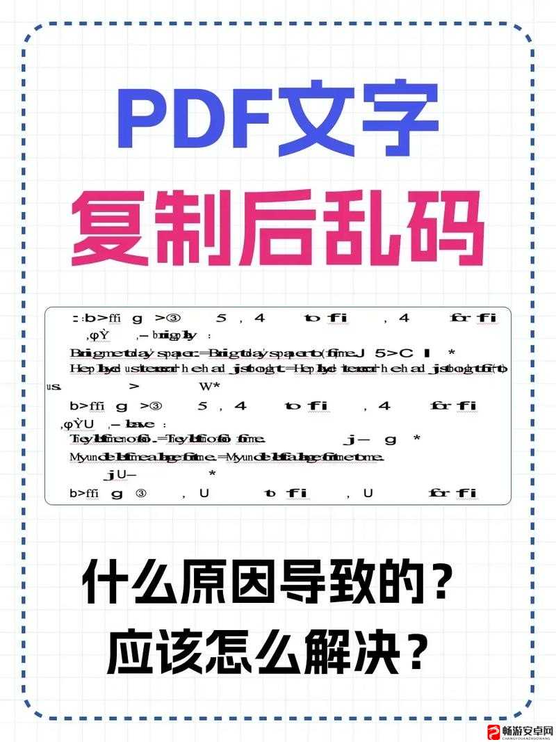 中文字字幕在线中文乱码解决方法：实用技巧与详细步骤分享