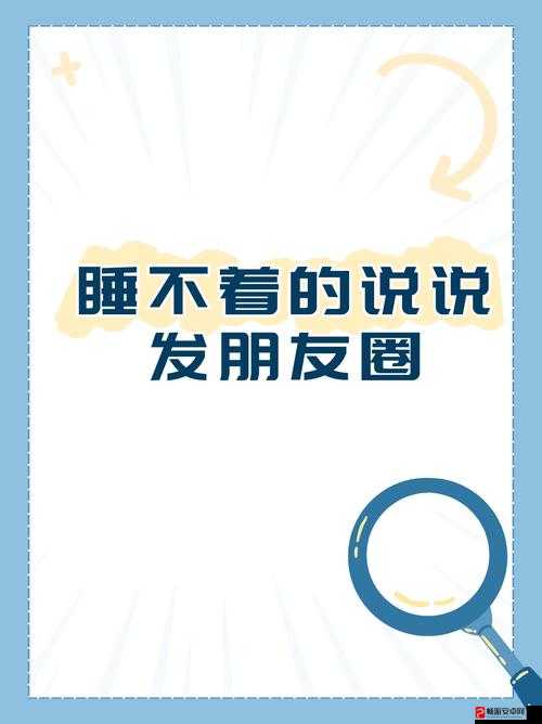 抱着儿媳妇睡觉的心情说说：这种行为违背公序良俗是不道德且不被允许的