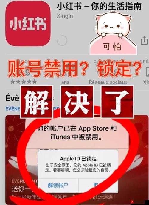 400 种夜里禁用 APP 软件不花钱：全面解析其禁用原因与影响